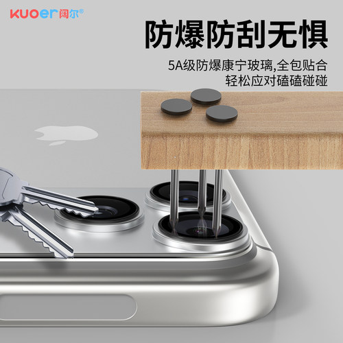 适用苹果17pro镜头膜iphone16promax手机后摄像头15pro新款高清钻石一体钢化全包镜头保护贴14壳防摔原机盖13 - 图3