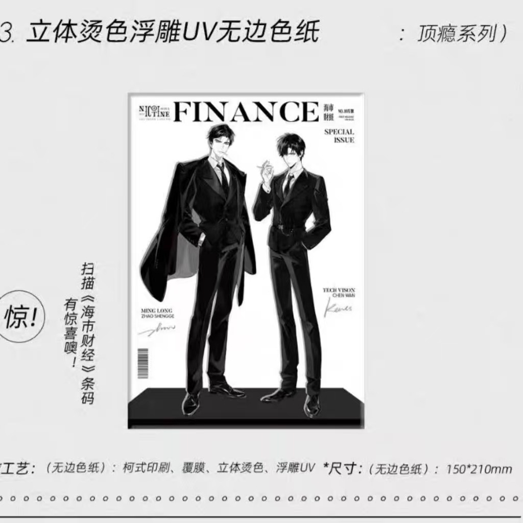 奇洛李维斯回信二期顶瘾年少初遇系列徽章色纸拍立得合集 - 图0