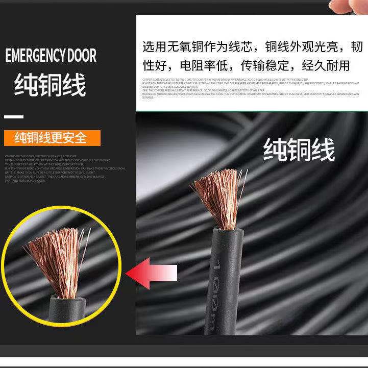 5000w6000w专用大功率工程接线板插座板纯铜带线16a10a通用摔不烂 - 图2