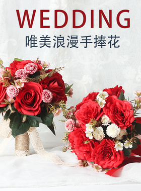 韩式新娘手捧花婚礼结婚缎带手捧花束高档永生花仿真红玫瑰花摄影