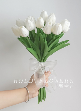 郁金香花束森系手捧花仿真桌花新娘伴娘婚纱家居拍照领证道具假花
