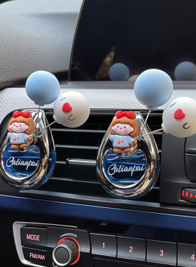 车载香薰香水空调出风口车内饰品摆件持久淡香汽车装饰用品大全女