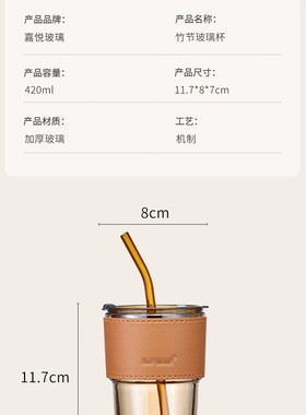 竹节杯创意水杯家用玻璃杯420ml办公室吸管杯子ins风大容量咖 啡