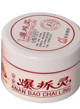 安安爆拆灵25g秋冬护手足霜润肤滋润保湿防冻防裂防干燥