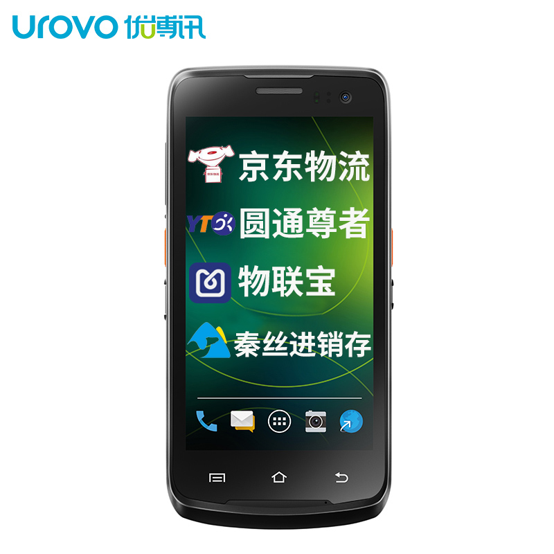 UROVO优博讯i6310C/A快递工业手机巴枪物流邮政E店宝圆通申通中通-图0