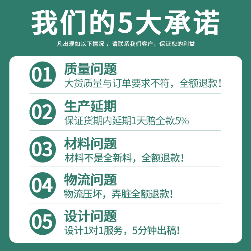 广告扇定制做宣传团扇pp塑料扇卡通招生宣传小扇子1000把印刷logo-图2