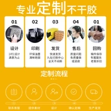 Выпечка не -плавного клейкой наклейки мясная сосна сосна бай -xuemei puff sandwice betell both