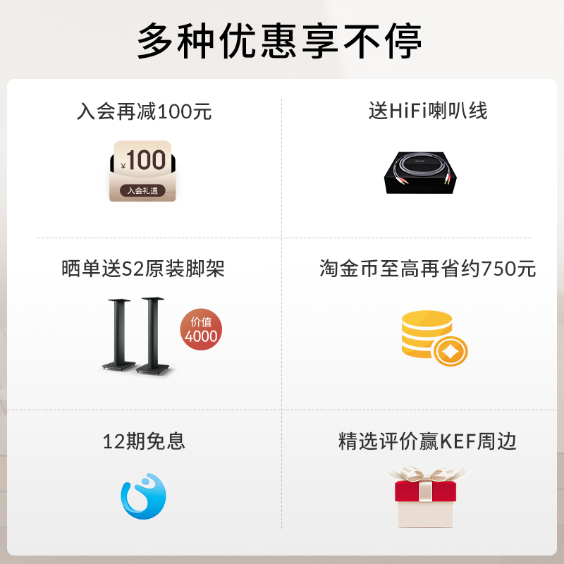 KEF LS50 Meta无源HiFi书架音箱发烧级同轴音响家用功放套装 - 图2