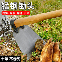 German quality Digging Shoots Special Hoe Professional Dig Winter Bamboo Shoots God Instrumental Home Manganese Steel Varieties Vegetable Hoeing Agricultural Tools