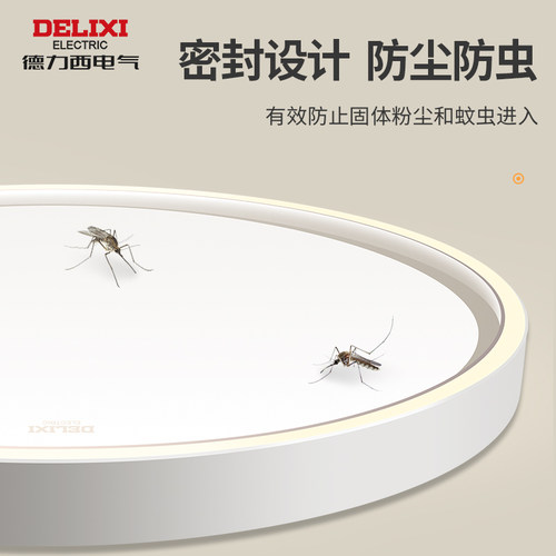 德力西超薄LED三防灯客厅卧室阳台简约走廊灯防蚊虫调光吸顶灯 - 图1