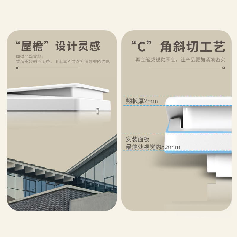 Delixi cream frosted matte switch socket