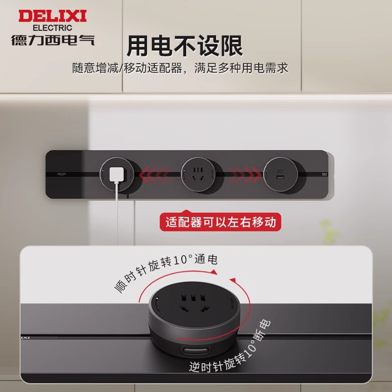 商品详情图片