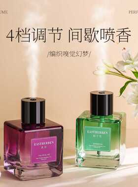 香薰机香薰喷雾精油茶香室内香水酒店卧室持久厕所除臭熏香摆件