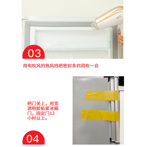 适用夏普BCD-225WW-S 189JS 192WMS 197S冰箱门封条磁密封条胶圈 - 图3
