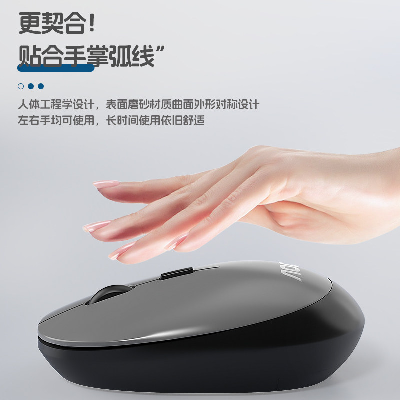 AOC高颜值无线静音键盘鼠标套装薄膜台式电脑笔记本通用办公KM720 - 图2