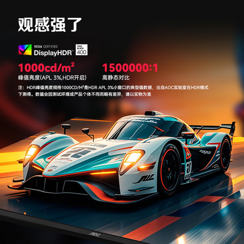 AOC Q27G4SD 27英寸2K高清QD-OLED屏360Hz电竞电脑显示器高刷240 - 图2