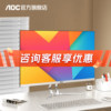 AOC high-performance home office all-in-one computer