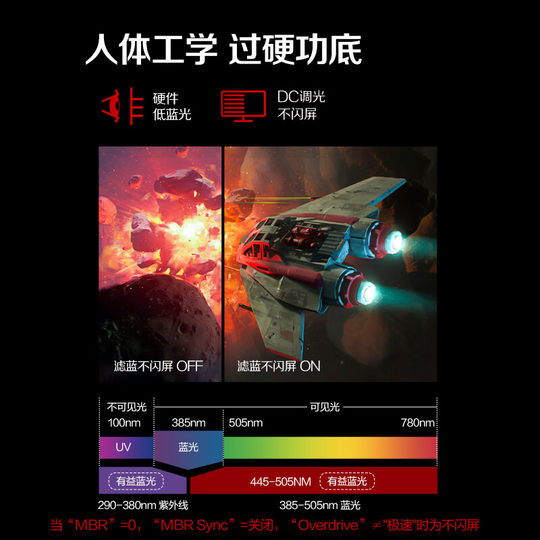 AOC27英寸2K高清IPS电竞200Hz台式电脑显示器Q27G4/D屏幕240Hz180