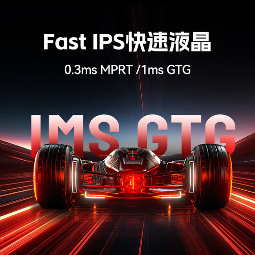 AOC 27英寸4K高清190Hz双模U27G4F电竞屏幕高刷游戏电脑显示器160 - 图0