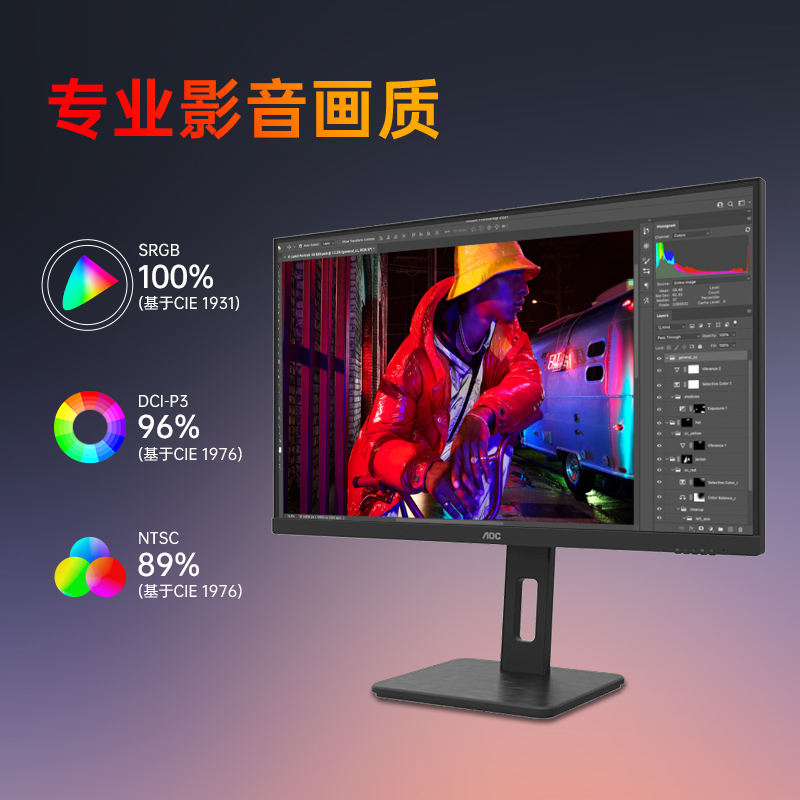 AOC27英寸4K超高清U27P10液晶IPS办公台式电脑显示器2K设计32屏幕-图0