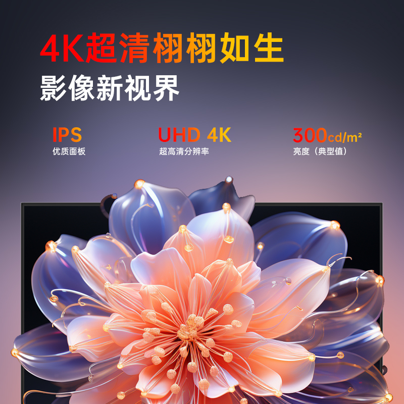 AOC27英寸4K超高清U27P10液晶IPS办公台式电脑显示器2K设计32屏幕-图1