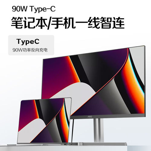 AOC27英寸4K高清144Hz双模288Hz电脑显示器U27U3XD设计高刷TypeC - 图1