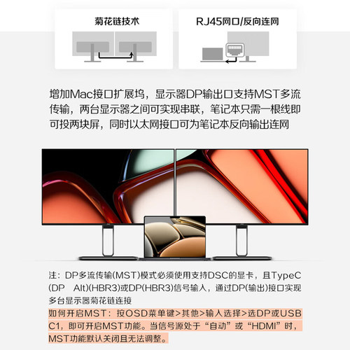 AOC 27英寸4K超清台式电脑显示器Nano IPS设计剪辑外接屏幕U27U2P - 图3