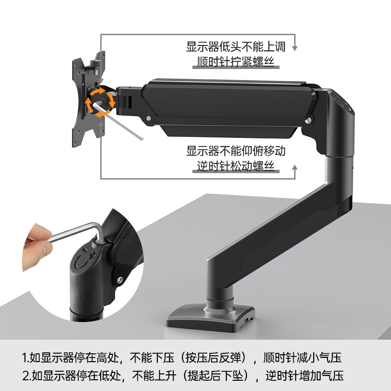 AOC显示器支架电脑屏幕增高27-32英寸臂架vesa机械臂免打孔AS310 - 图3