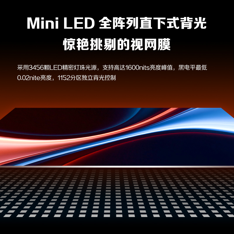 AOC爱攻PD32M保时捷联名32英寸MiniLED屏幕4K144Hz电竞电脑显示器 - 图3