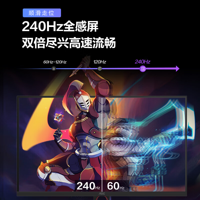 AOC 27英寸2K电竞IPS屏幕240HZ台式电脑显示器Q27G3ZE液晶144hz24-图1