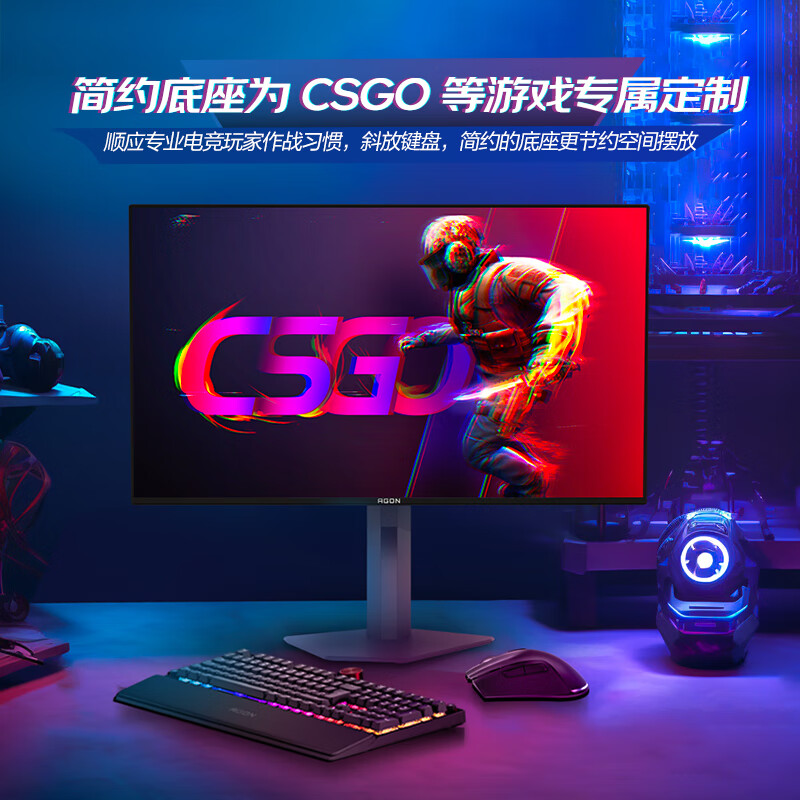 AOC爱攻27英寸显示器2K240Hz电竞OLED0.01ms台式电脑屏幕AG276QZD - 图3