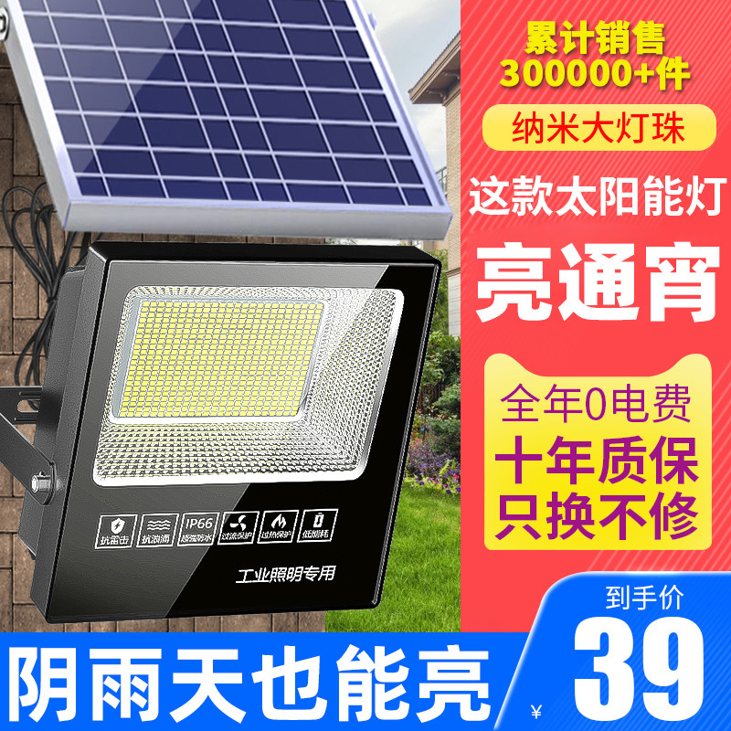 新款太阳能家用室外室内户外庭院灯 belan灯具景观庭院灯饰