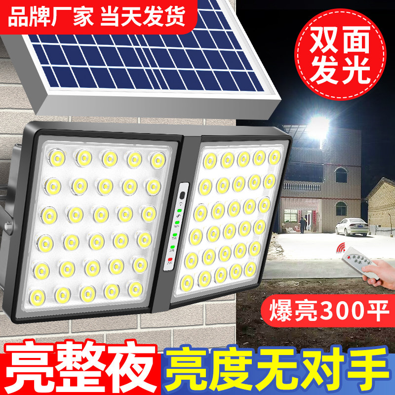  belan灯具景观庭院灯饰