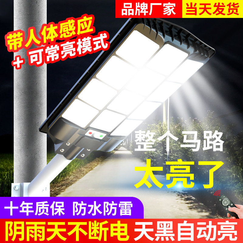  belan灯具景观庭院灯饰