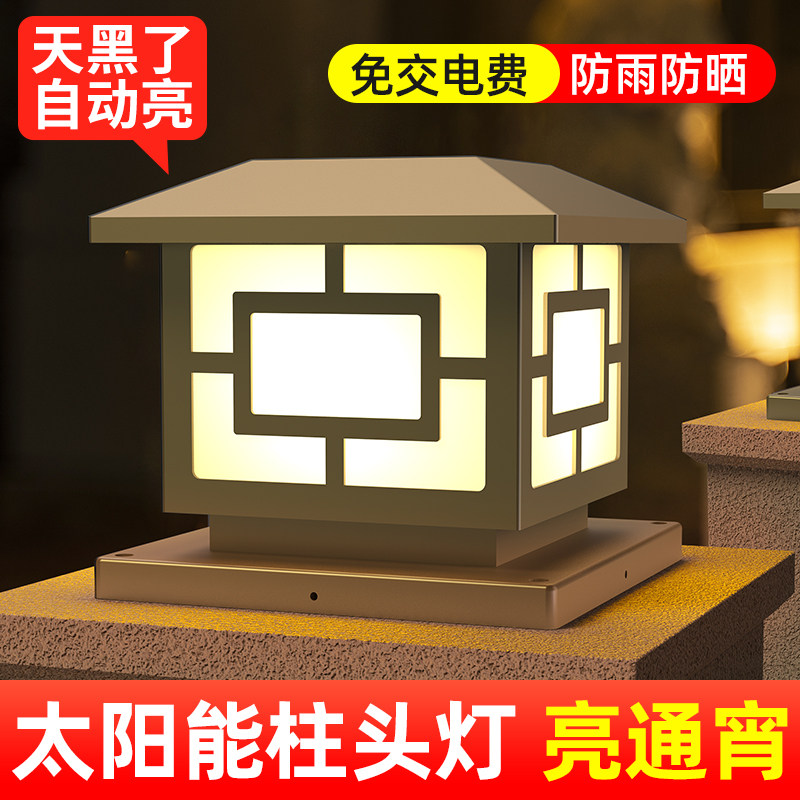  belan灯具柱头灯