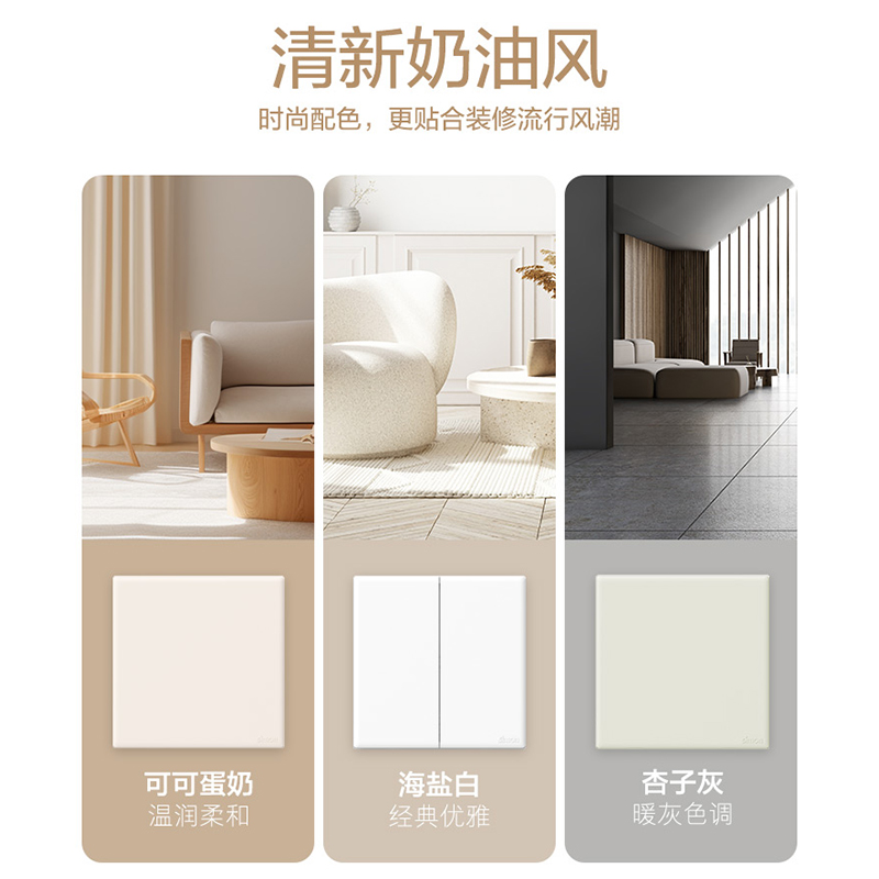 西蒙开关插座M1杏子灰色面板墙壁哑光一开五孔86型暗装官方旗舰店