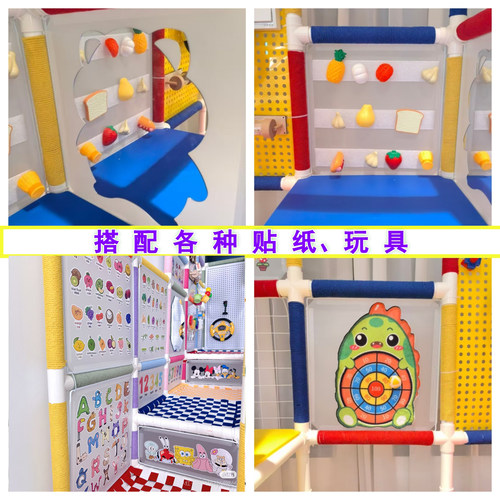 儿童攀爬架侧面挡板平替挡片配件隔断分隔塑料片简易拼搭收纳 - 图1