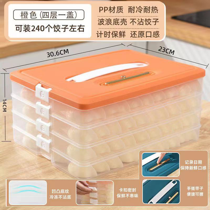 创意居家居厨房用品用具小百货家用大全生活日用好物饺子收纳神器 - 图2