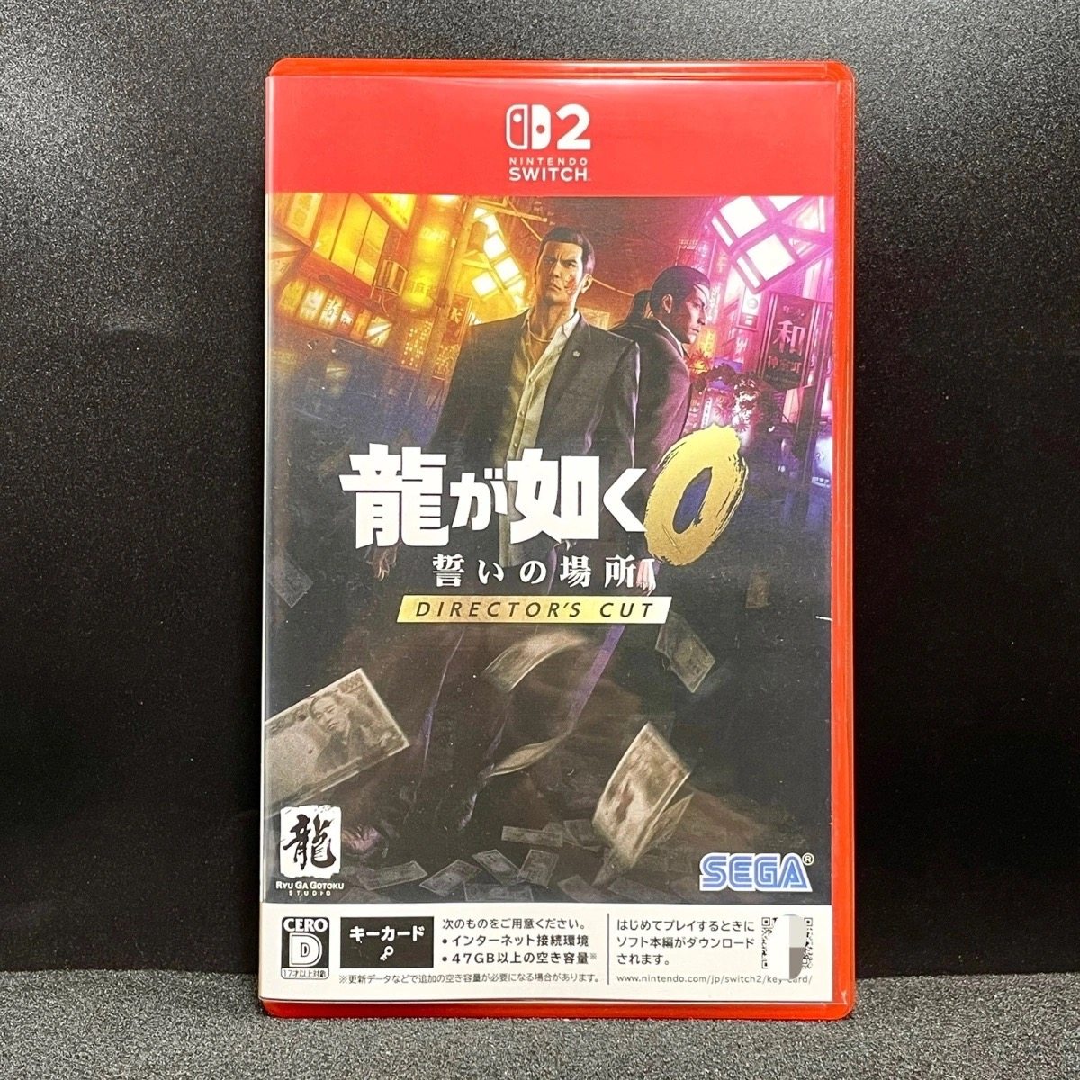 Switch2 ns2国产空盒 如龙0 人中之龙0 誓约的场所 自印封面 无卡,淘宝优惠券,粉丝福利购,淘宝优惠卷