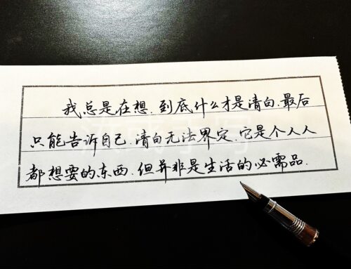 【汝彧手写】手写复古明信片定制生日圣诞节告白纪念日祝福卡片 - 图1