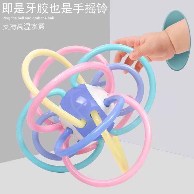 婴儿曼哈顿手抓球宝宝牙胶训练益智早教摇铃抓握3-6个月玩具0-1岁,淘宝优惠券,粉丝福利购,淘宝优惠卷
