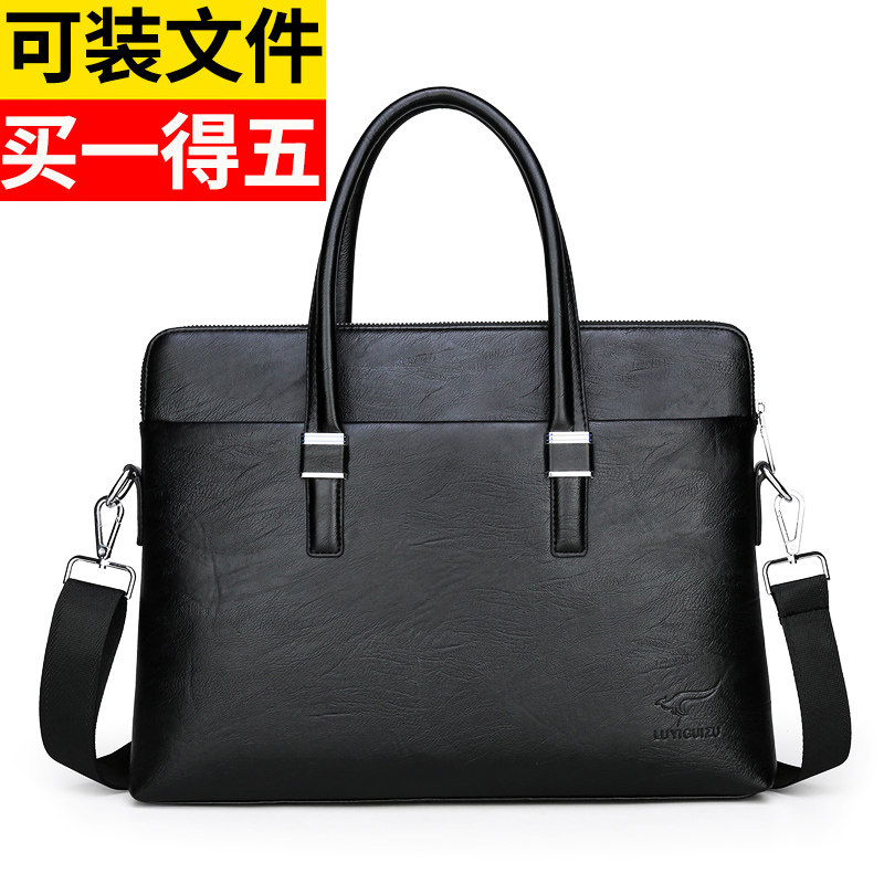 手提包商务大容量电脑包休闲文件包 路易贵族男士包袋