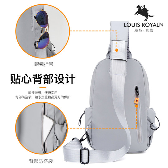 路易贵族潮流男士胸包斜挎包户外骑行运动单肩包大容量背包挂件