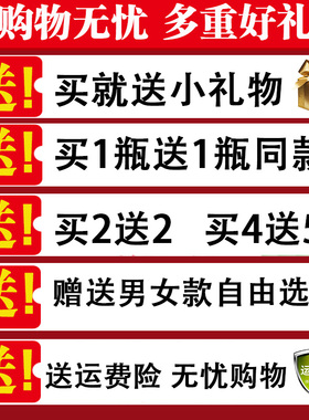 买一送一欧瑞清爽露去腋臭止汗