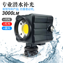 Deep Diving Underwater Tonic Light Lamp 3000 Stream Ming Flash GoPro Waterproof Camera Professional Diving Photography Equipment Photo