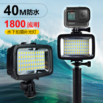 LED Diving Spotlight Waterproof Professional Underwater Pat Photography Video Applies the GoPro Sport Camera accessories kit