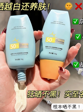 【丽颜兰诗】水润清透美白防晒霜