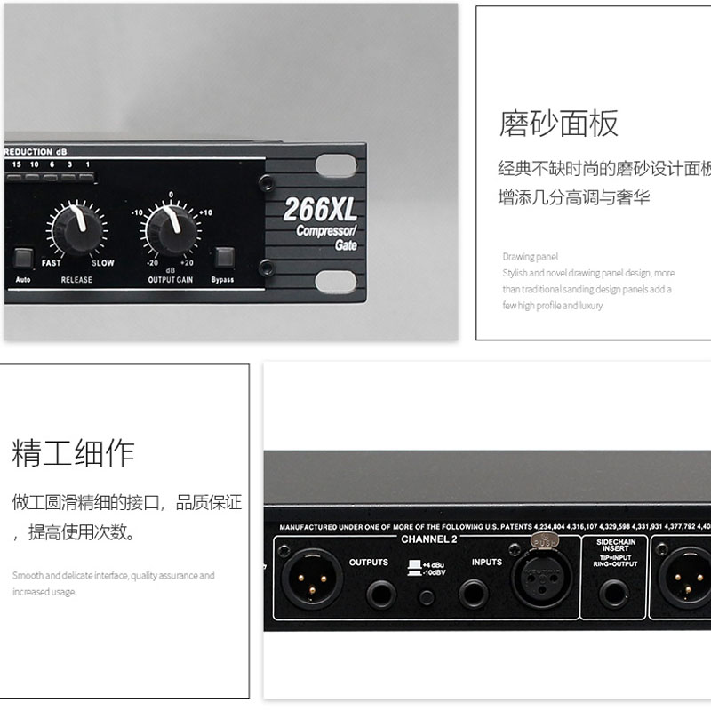 DBX 266XL双通道压限器 专业舞台KTV演出压缩限幅器音频处理器 - 图2