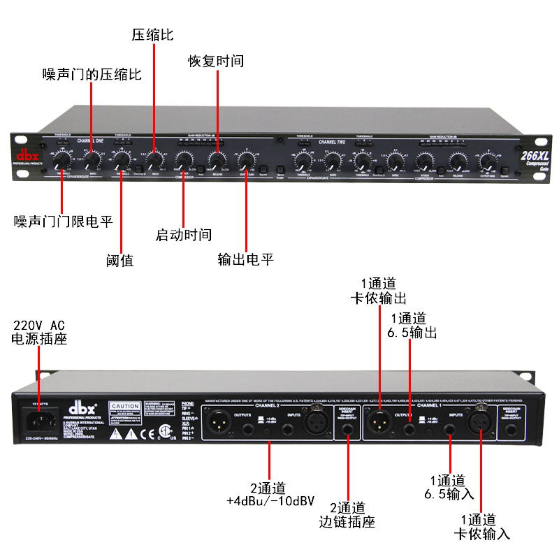 DBX 266XL双通道压限器 专业舞台KTV演出压缩限幅器音频处理器 - 图1