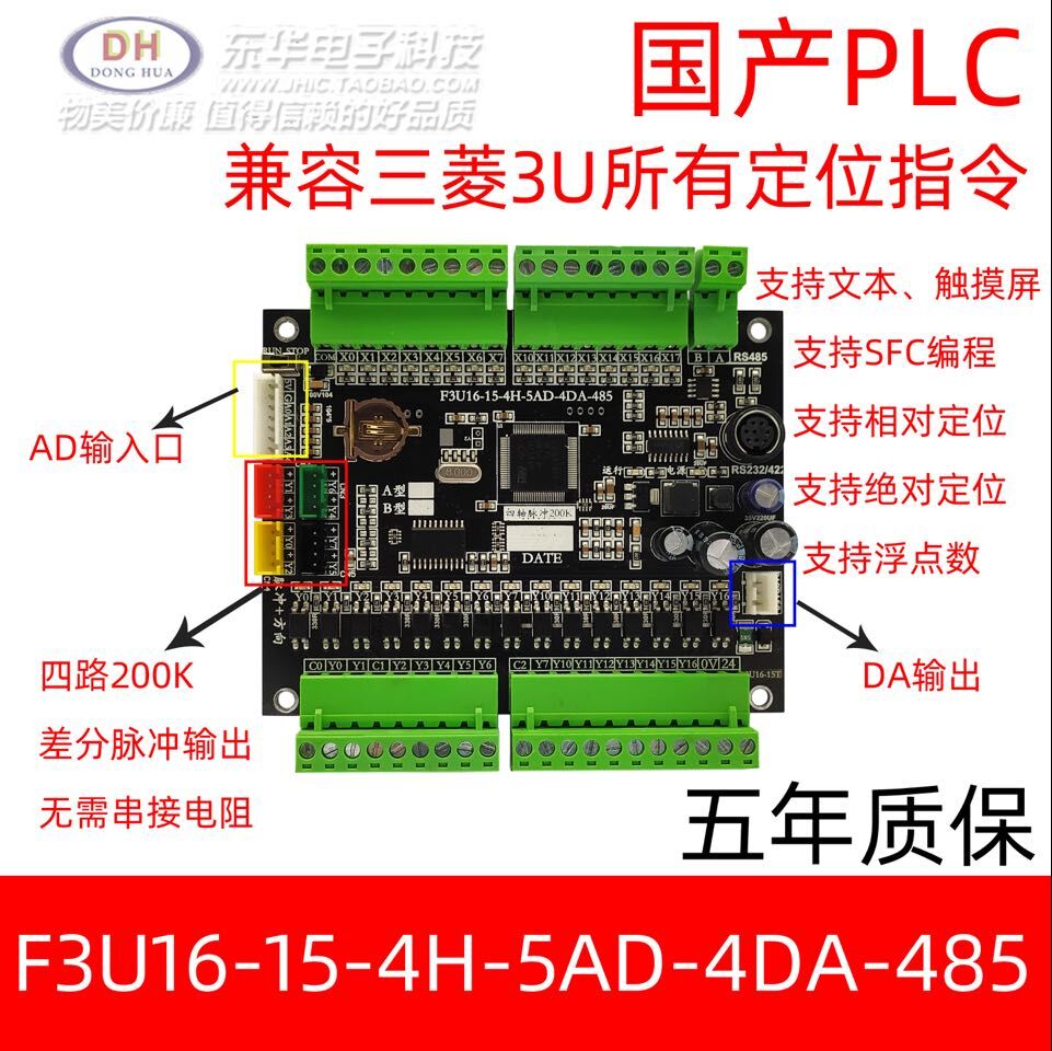 SN74HC240 HC240 HC240A SN74HC240NSR贴片中体SOP20现货低价销售-图3